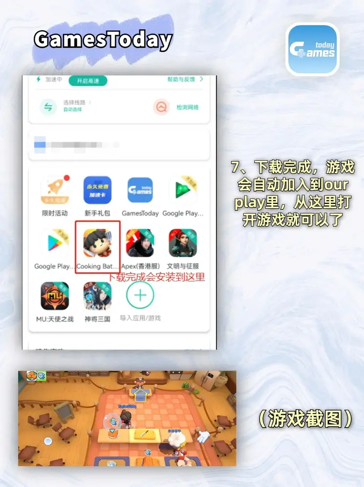 雷竞技APP官方入口下载截图3