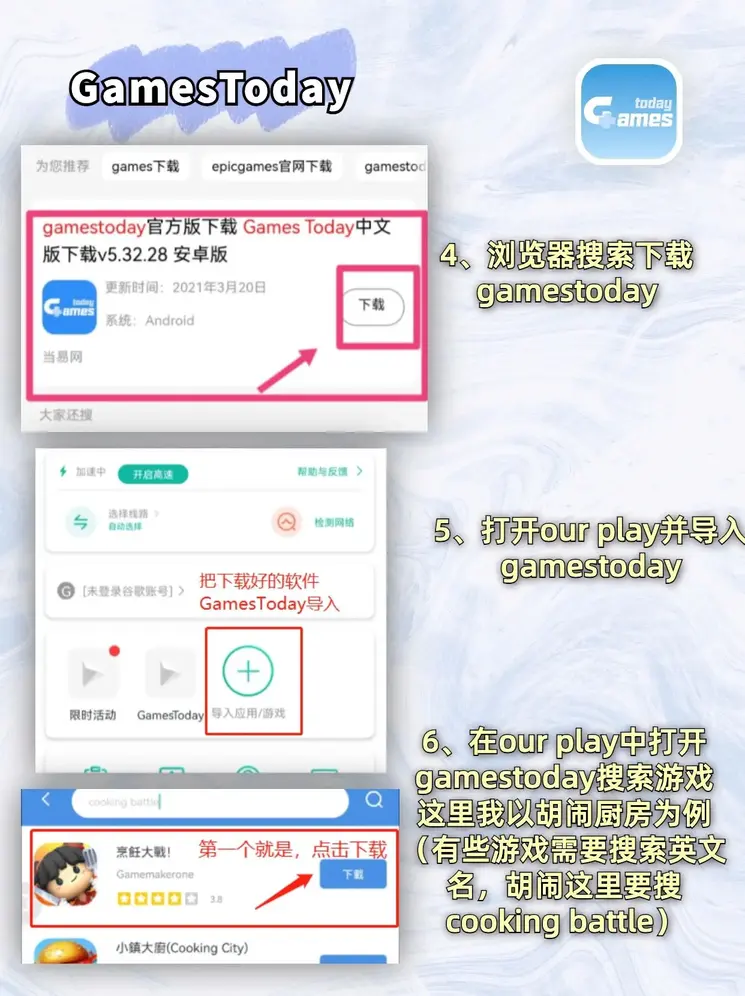 雷竞技APP官方入口下载截图2