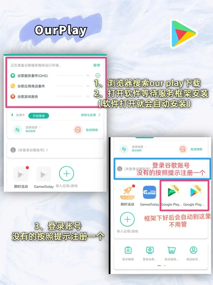 雷竞技APP官方入口下载截图1