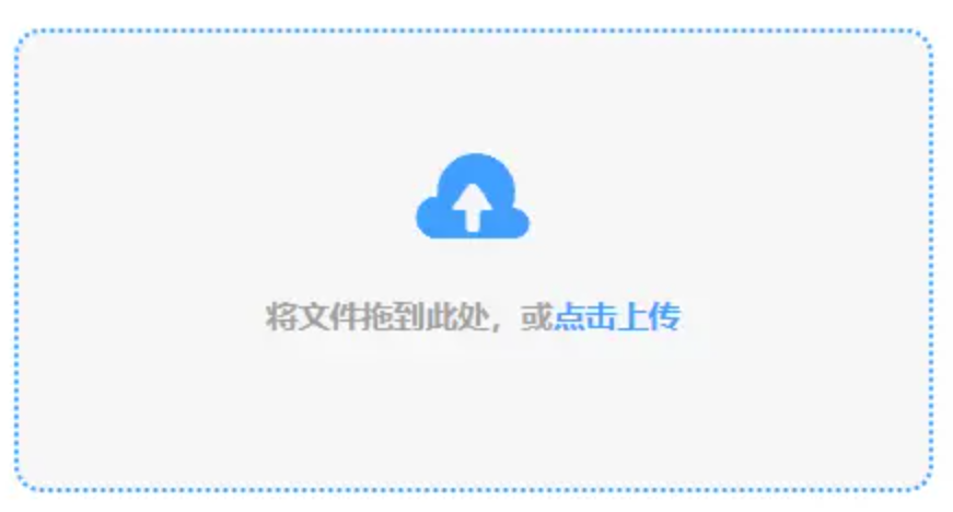 雷竞技APP官方入口下载使用讲解 - 添加文件